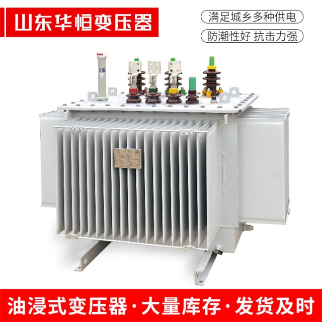 S13-10000/35内江内江内江电力变压器 S13-10000/35内江内江内江电力变压器